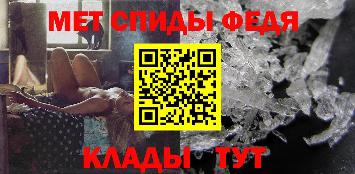 Минусинск  Амфетамин 98%  АМФЕТАМИН  Вход с VPN 