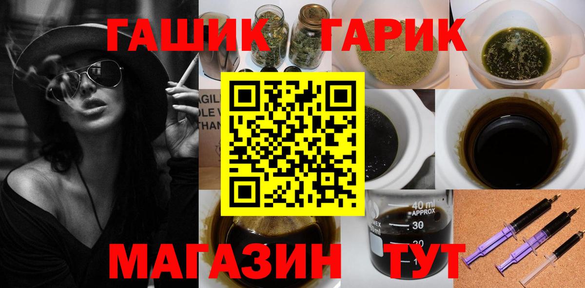  COCAIN Минусинск
