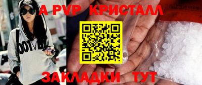 гашик Волгодонск