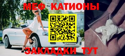 гашик Волгодонск