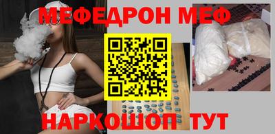 каннабис Волжск