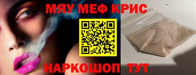 каннабис Волжск