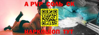 гашик Волгодонск