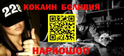 гашик Волгодонск