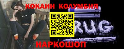 каннабис Волжск