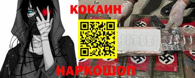 гашик Волгодонск