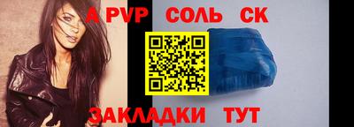 каннабис Волжск