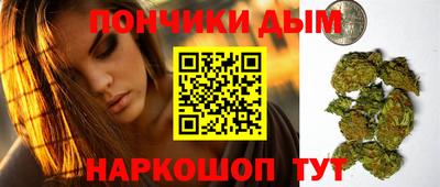 каннабис Волжск
