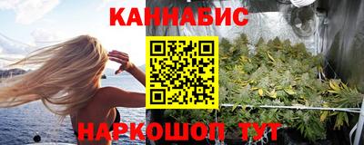 каннабис Волжск