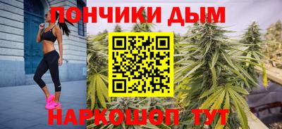 каннабис Волжск