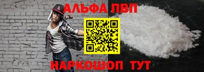 каннабис Волжск