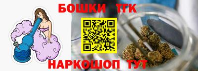 гашик Волгодонск