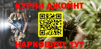 каннабис Волжск