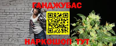 каннабис Волжск