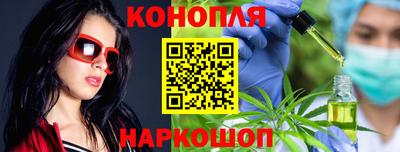 каннабис Волжск