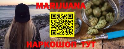 гашик Волгодонск