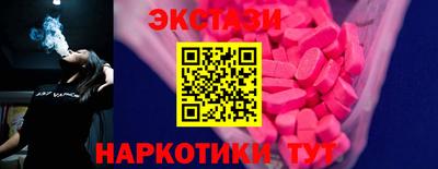 гашик Волгодонск