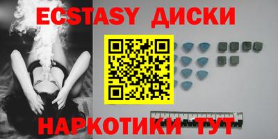 каннабис Волжск