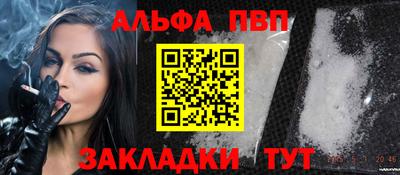 твердый Волжский