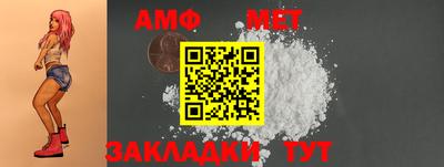 каннабис Волжск