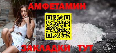 каннабис Волжск