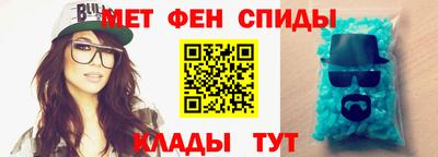 гашик Волгодонск