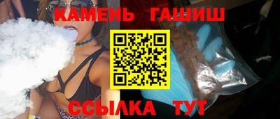 гашик Волгодонск