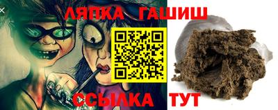 гашик Волгодонск