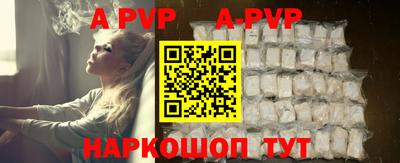 гашик Волгодонск