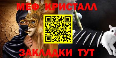 твердый Волжский