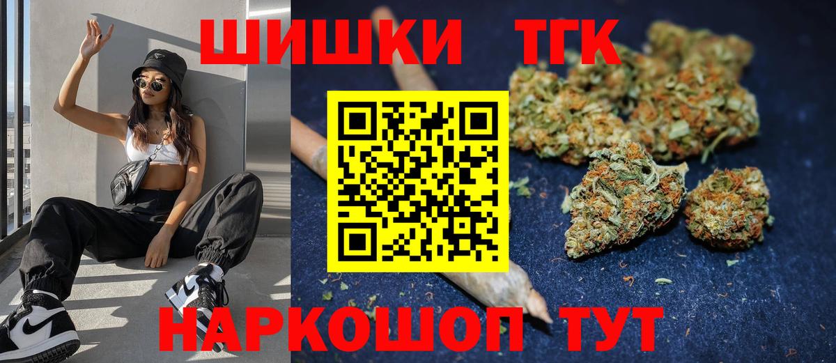 Конопля гибрид  Шишки марихуана конопля  Марихуана индика  Вход с VPN  Минусинск 